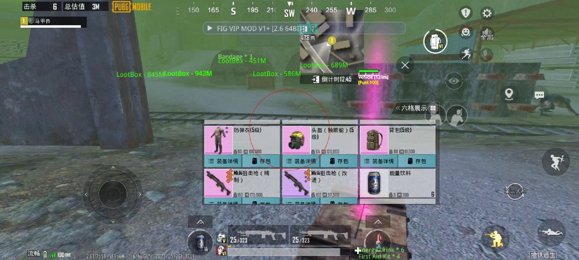 和平精英外挂《狩猎者》直装史诗级更新独家写法稳定连打奔放零售必备产品